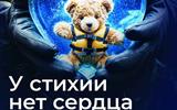 изображение_viber_2024-07-19_14-36-03-433-min